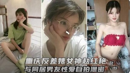 久久国产亚洲AV无码麻豆牛牛,97久久精品人人槡人妻玩,重庆反差婊女神和男友性爱视频流出